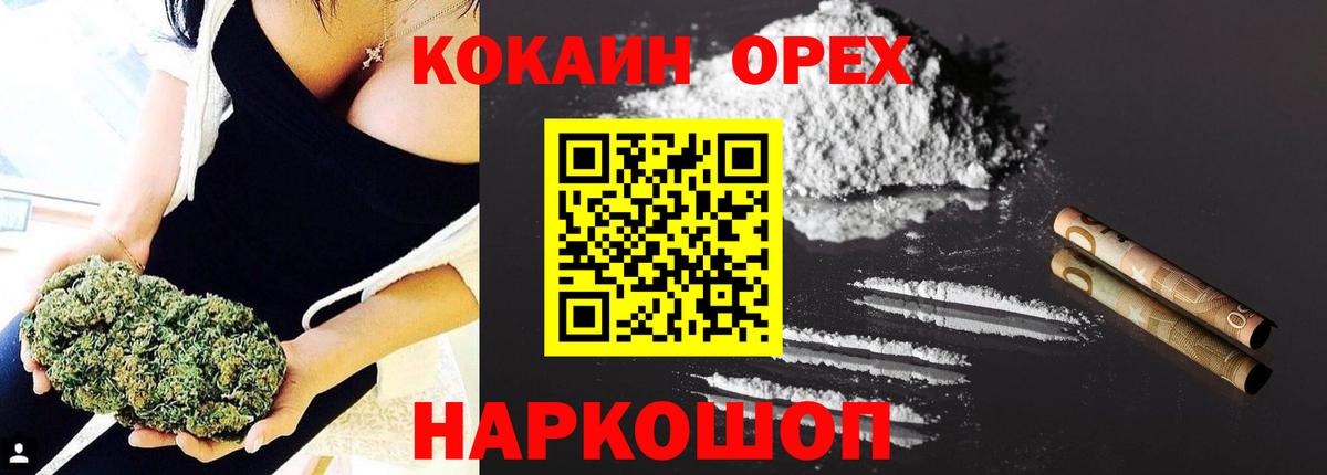 Кокаин Перу Вятские Поляны