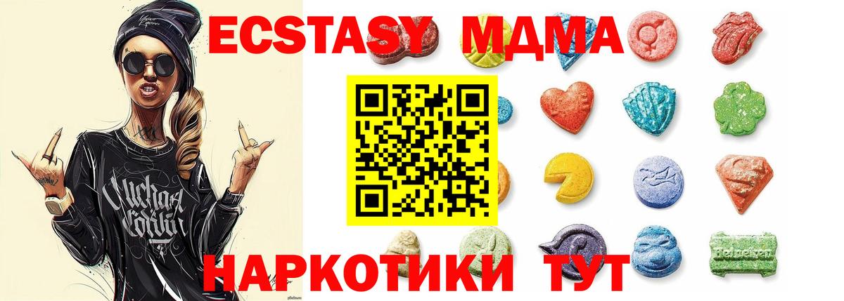 Ecstasy  Экстази mix  Вход с VPN  Вятские Поляны 