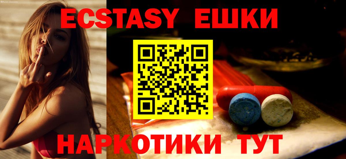ЭКСТАЗИ louis Vuitton Вятские Поляны