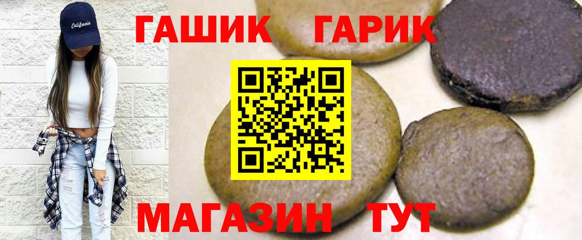 Вятские Поляны  ГАШ Cannabis  Вход с VPN  ГАШ Premium 