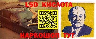меф Кандалакша