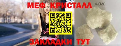 гидра Камышлов