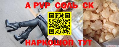 меф Кандалакша