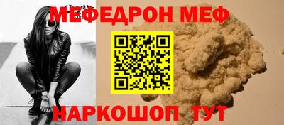 гидра Камышлов