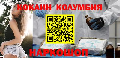 меф Кандалакша