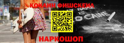 меф Кандалакша