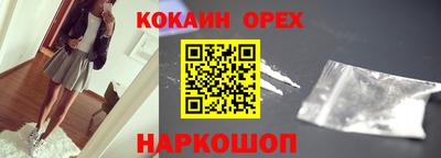 шишки Канаш