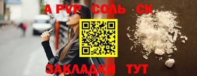 шишки Канаш