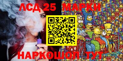 меф Кандалакша