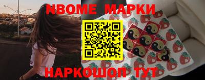 меф Кандалакша
