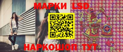круглые Кингисепп