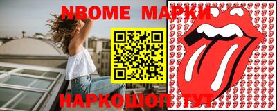 шишки Канаш