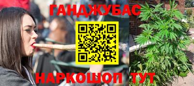 бутират Кинель