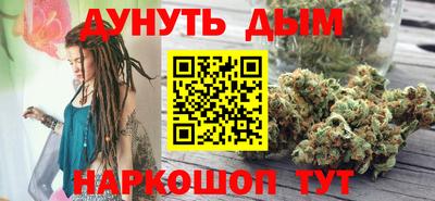 меф Кандалакша