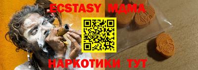 гидра Камышлов