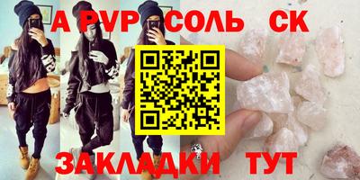 шишки Канаш