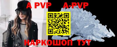 гидра Камышлов