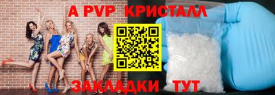 шишки Канаш