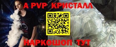 гидра Камышлов