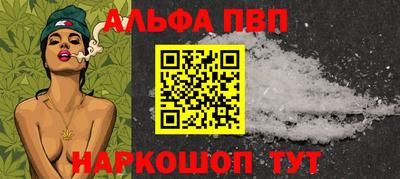 гидра Камышлов