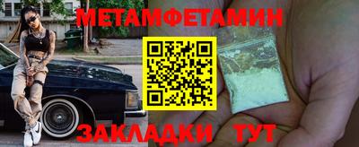 шишки Канаш