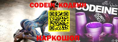 меф Кандалакша