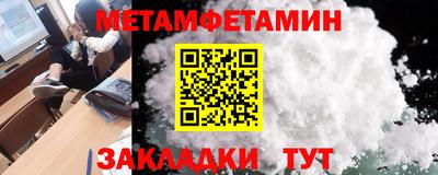 меф Кандалакша