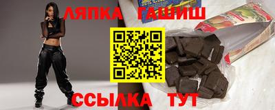 гидра Камышлов