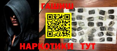 бутират Кинель