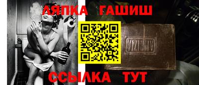 шишки Канаш