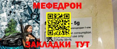 гидра Камышлов