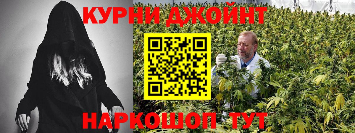 Бошки марихуана индика  Вход с VPN  Бошки марихуана марихуана  Шишки марихуана Bruce Banner  Вятские Поляны 